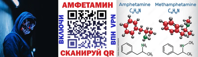 Amphetamine VHQ  Купить где  Грозный 