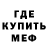 МЕТАДОН кристалл Nelik
