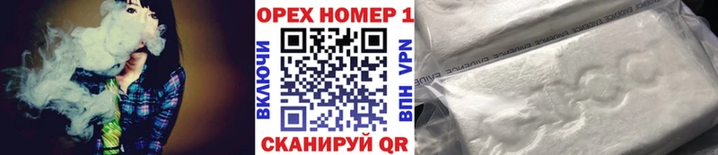 Купить где  Грозный  Cocaine 99% 