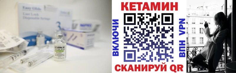 Купить закладки  Грозный  КЕТАМИН VHQ 