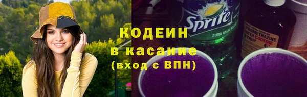 MESCALINE Лиски