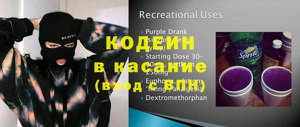 PSILOCYBIN Лихославль