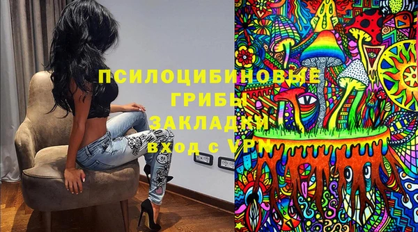MESCALINE Лиски
