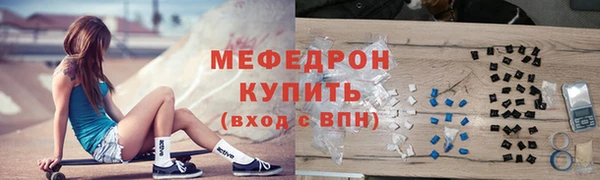 MESCALINE Лиски