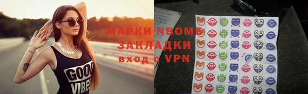 MESCALINE Лиски
