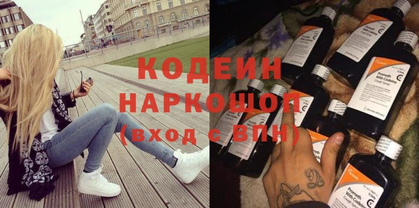 синтетический гашиш Липки