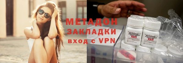синтетический гашиш Липки