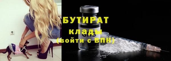 синтетический гашиш Липки