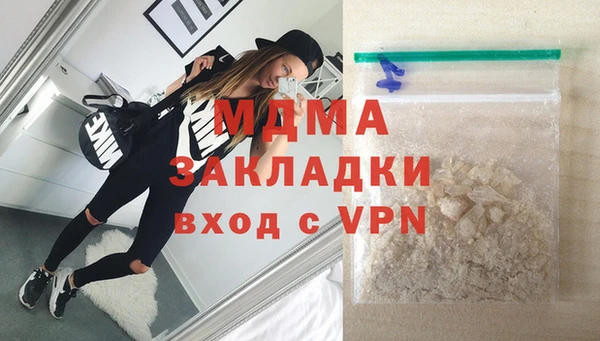 синтетический гашиш Липки