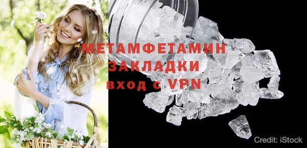 MESCALINE Лиски