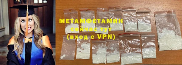 MESCALINE Лиски