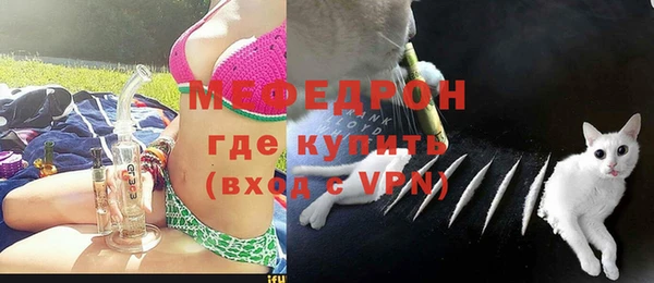 MESCALINE Лиски