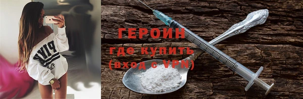 MESCALINE Лиски