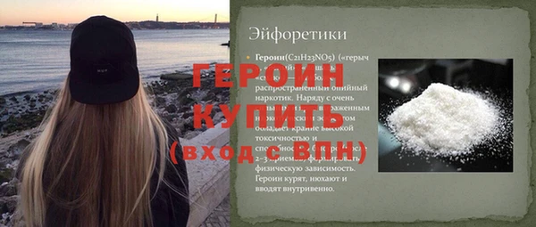 MESCALINE Лиски