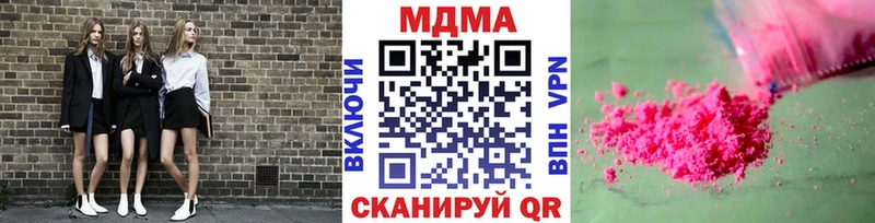 МДМА молли  Купить закладки  Грозный 