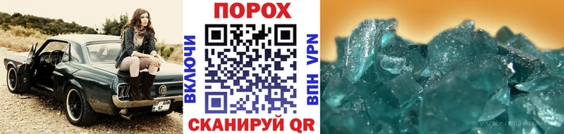 Купить  Грозный  Метамфетамин Methamphetamine 
