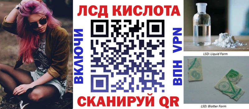 Купить  Грозный  Наркотические марки 1,5мг 
